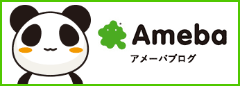 じゃんけんポーカー Amebaブログ